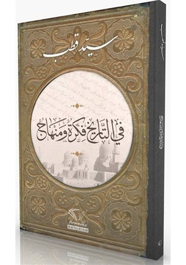 Tarihte Düşünce ve Metod (Arapça) / Prof. Dr. Seyyid Kutub