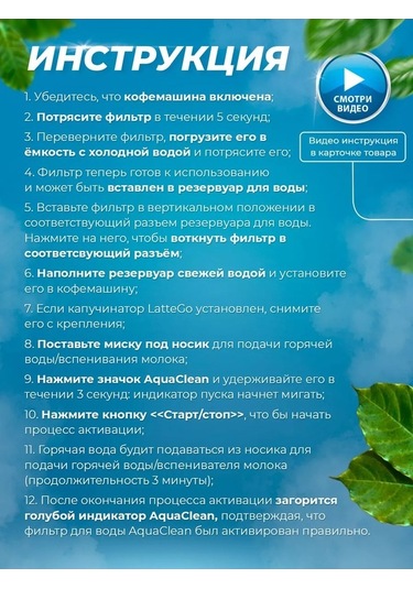 Flybuy Philips Saeco Kahve Makineleri Filtre 174410899 Mavi Mavi