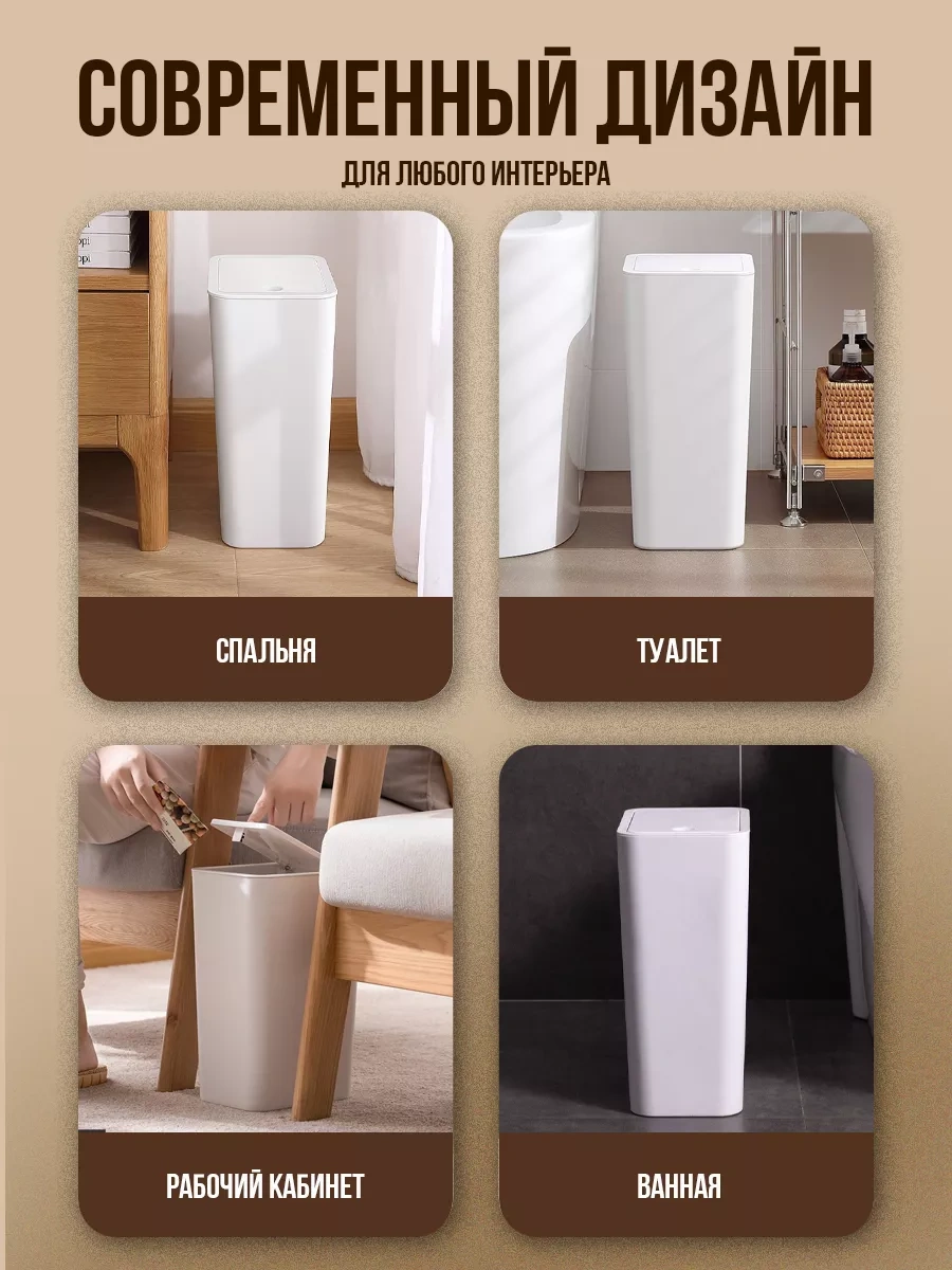 Homecraft Mutfak Ve Tuvalet İçin Kapaklı Plastik Çöp Kutusu 191882070 Beyaz