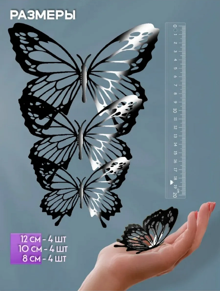 Galerea Prazdnıka 3d Kelebek Stickerları Dekorasyon Ve Süsleme İçin 12 Adet 340792209 Siyah