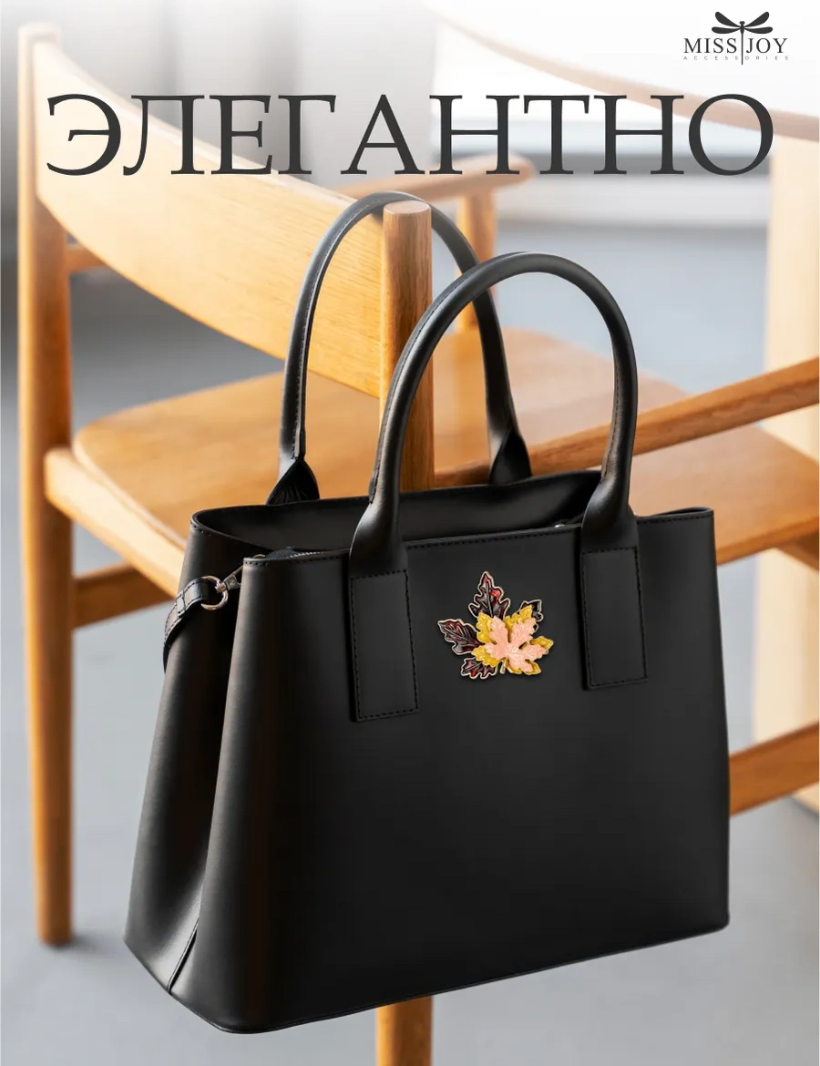 Miss Joy Süet Yedek Kıyafetler İçin Akçaağaç Yaprağı Broş 11063395 Kahverengi