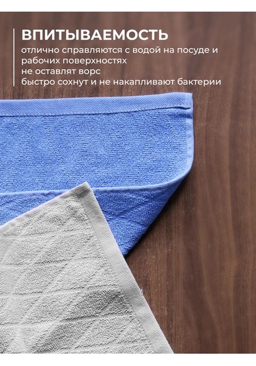 Unifico 30x50 Cm 6'lı Mutfak Havlu Seti 364844035 Gri