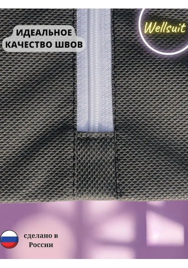 Wellsuit Fermuarlı Uzun Kıyafet Kılıfı 148142699 Gri