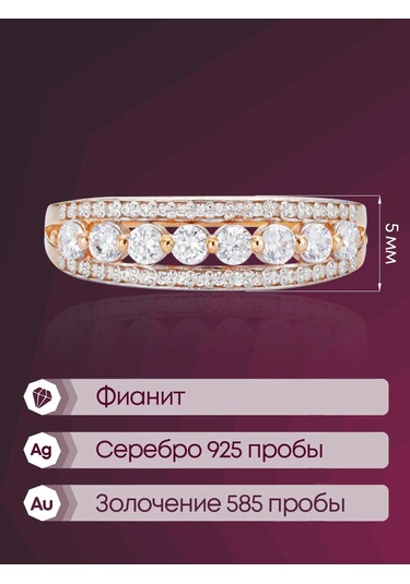 Lamponi 925 Ayar Gümüş Taşlı Yaldızlı Nikah Yüzüğü 203735669 Altın