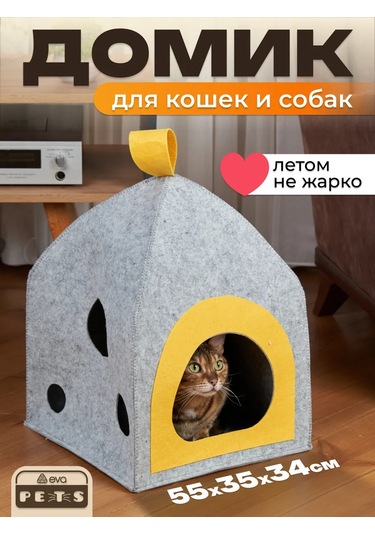 Eva Pets Küçük Ve Orta Boy Irklar İçin Kedi Ve Köpekler İçin Kabin Yatak 260090855