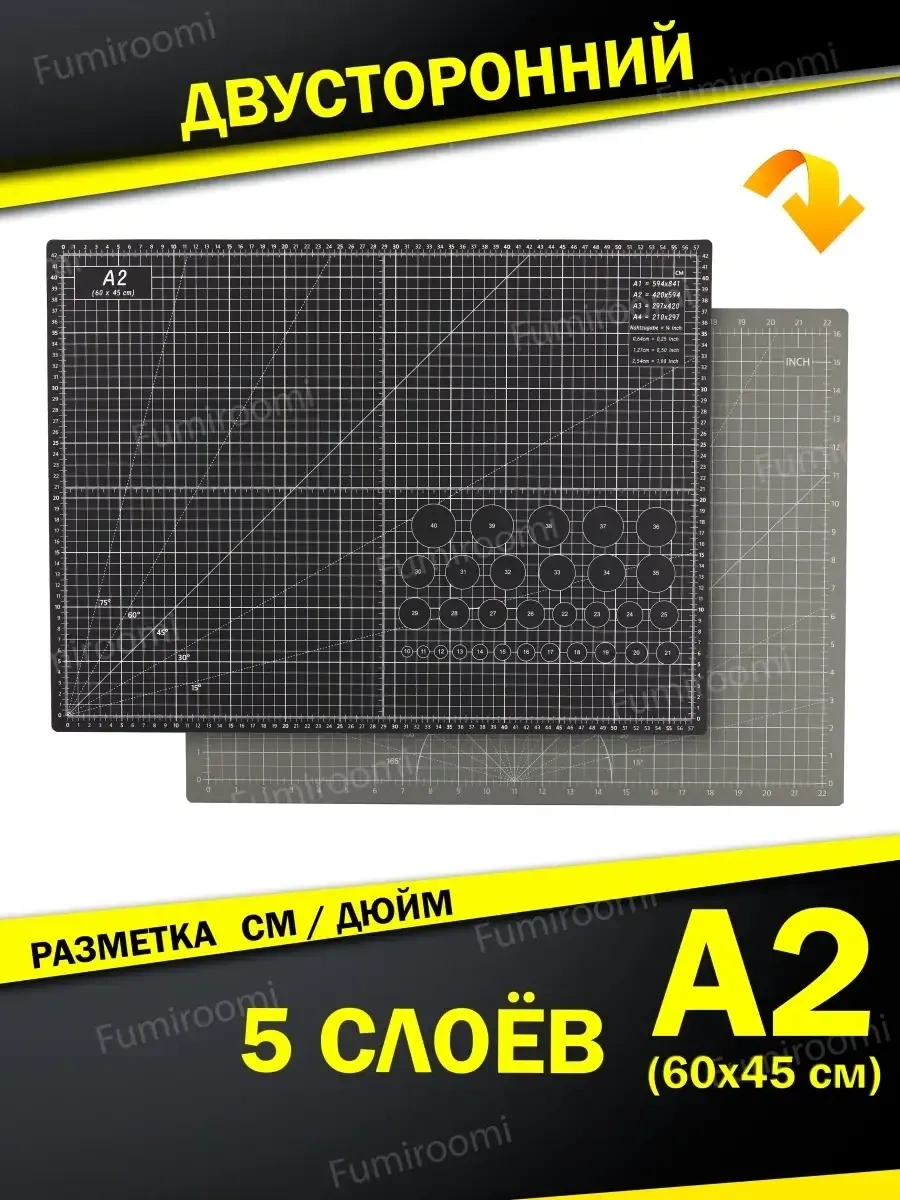 Fumıroomı Bıçaklar İçin Paspa/ Kesim Matı 30710502