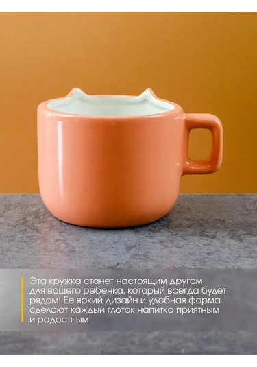 Repast Köpek Yüz Figürlü Bardak 450 Ml 13.4x10.3x9 Cm 340677820 Beyaz