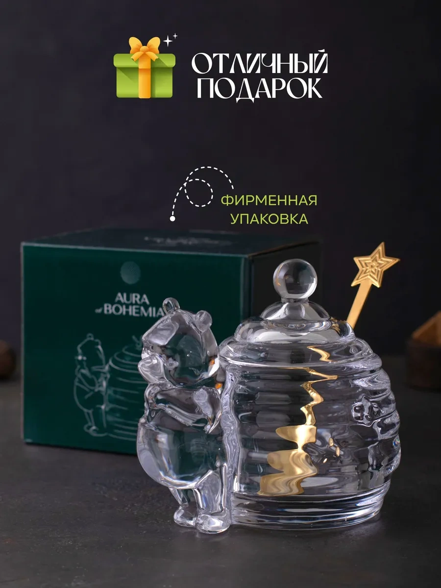 Aura Of Bohemia Bal Ve Şekerlik İçin Cam Kâğıt 11 Cm 246029156 Beyaz