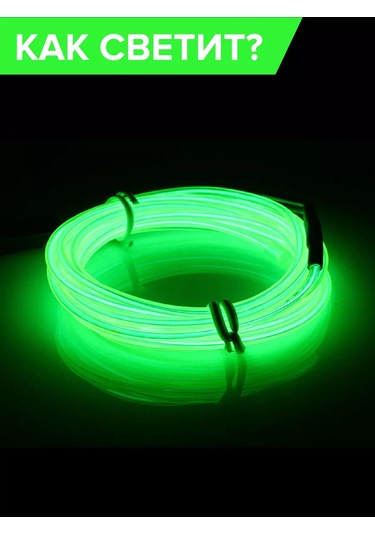 Megalavka Araç İçi Aydınlatma 169855380