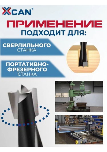 Xcan Düğme Uçlu Kör Matkap Ucu 5x70mm Sağ 270878999