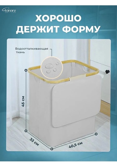 Lunare Banyo İçin Çamaşır Sepeti 338731004 Açık Gri
