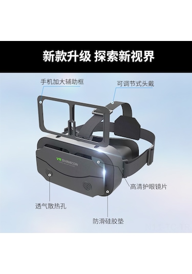 Skycity Vrshınecon G13 Sanal Gerçeklik Gözlüğü - Taşınabilir Vr, 3d Film Ve Oyun Keyfi İçin Mükemmel Seçim