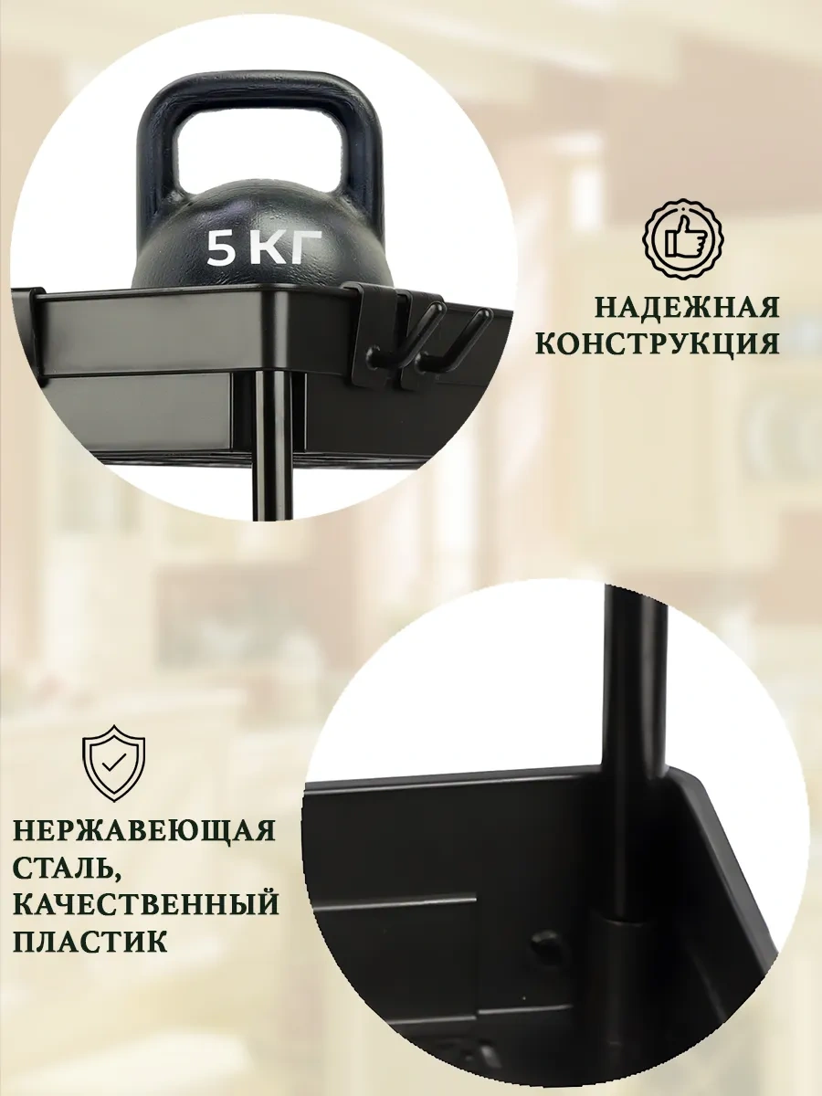 Myhomemylove Raf Düzenleyici Raf Mutfak Ve Banyo İçin 409874889 Siyah