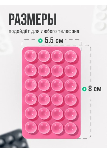 Octopusy Telefon İçin Çift Taraflı Yapışkan Reşvet Klips 292018636