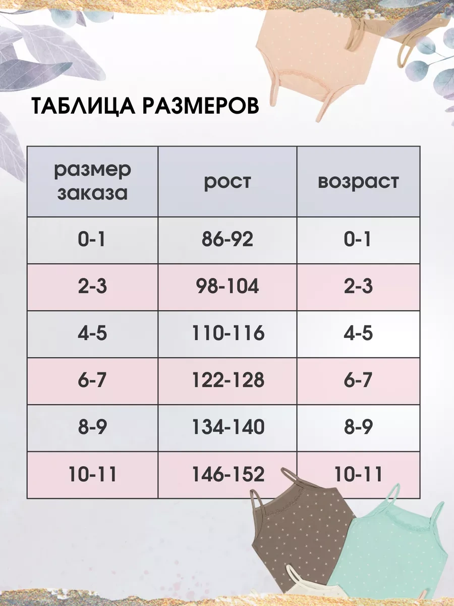 Donella Kız Çocuk İç Çamaşır Atleti Türkiye 183398238 Beyaz