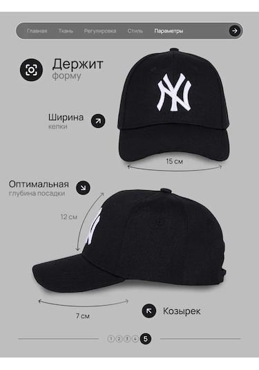 Ny Yankees Şapka 147580268 Siyah