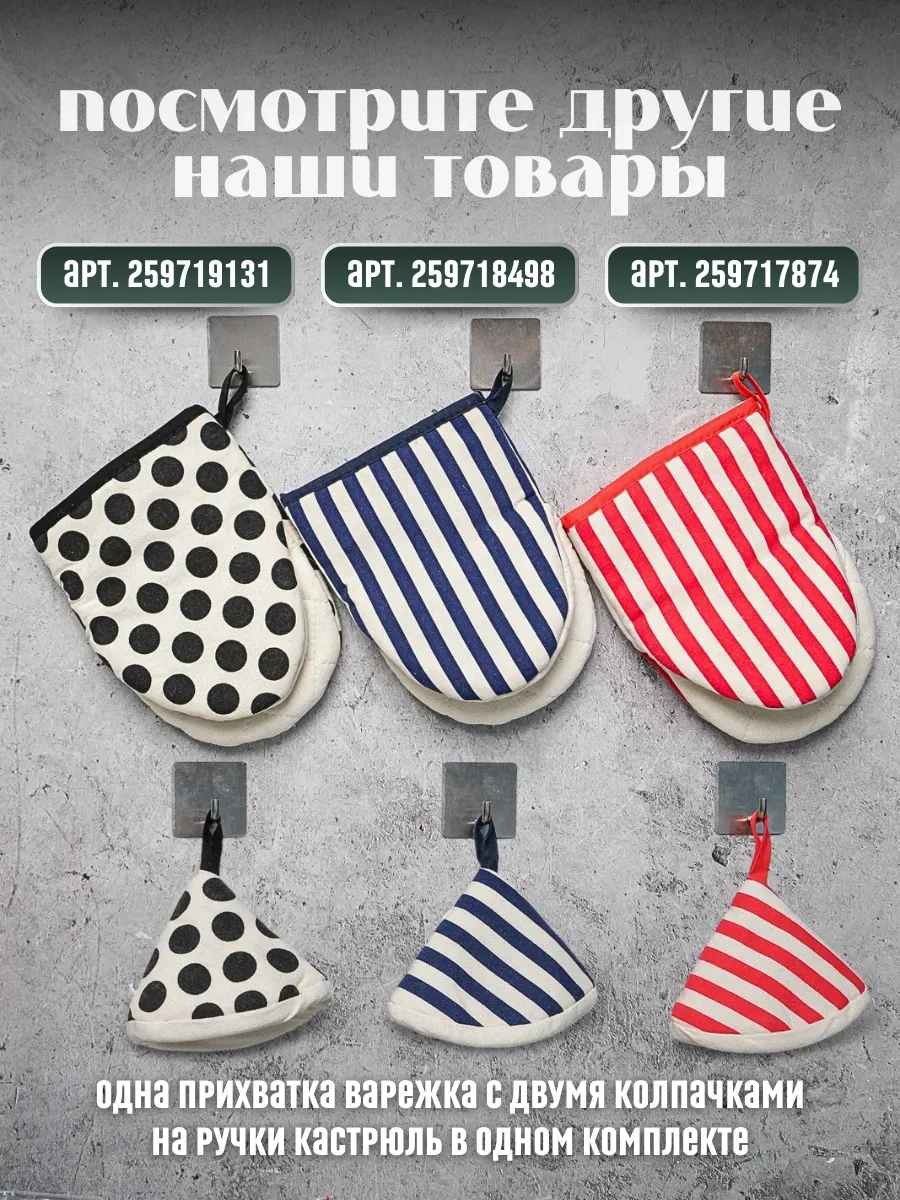 Keepitup.home Fırın Eldivenleri, 2'li Set, Pamuklu 326378801 Yeşil