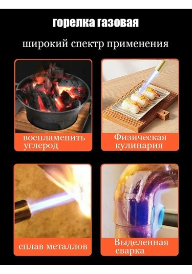 Fortunelane Ev Bahçe Için Bakır Borulu Rüzgar Direnci, Elektronik Ateşleme, Isıtma, Pişirme Işık Torchu - Dış Mekan Gazlı Ateşley