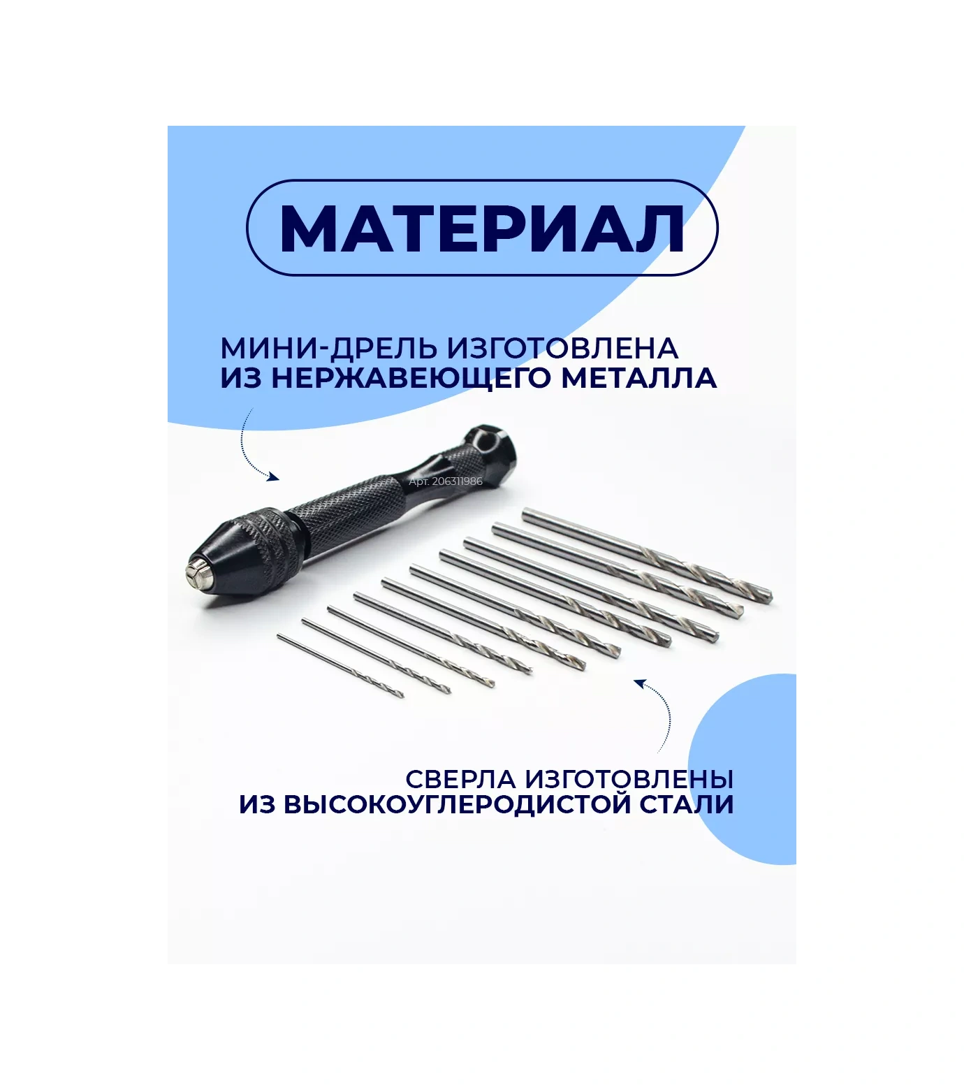 Happy Life El İçin El Tipi Mini Matkap Takımı 206311986