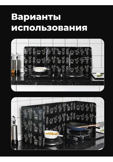 Shiny Kitchen Fırın Koruyucu Ekran, 1 Adet 399510910 Siyah