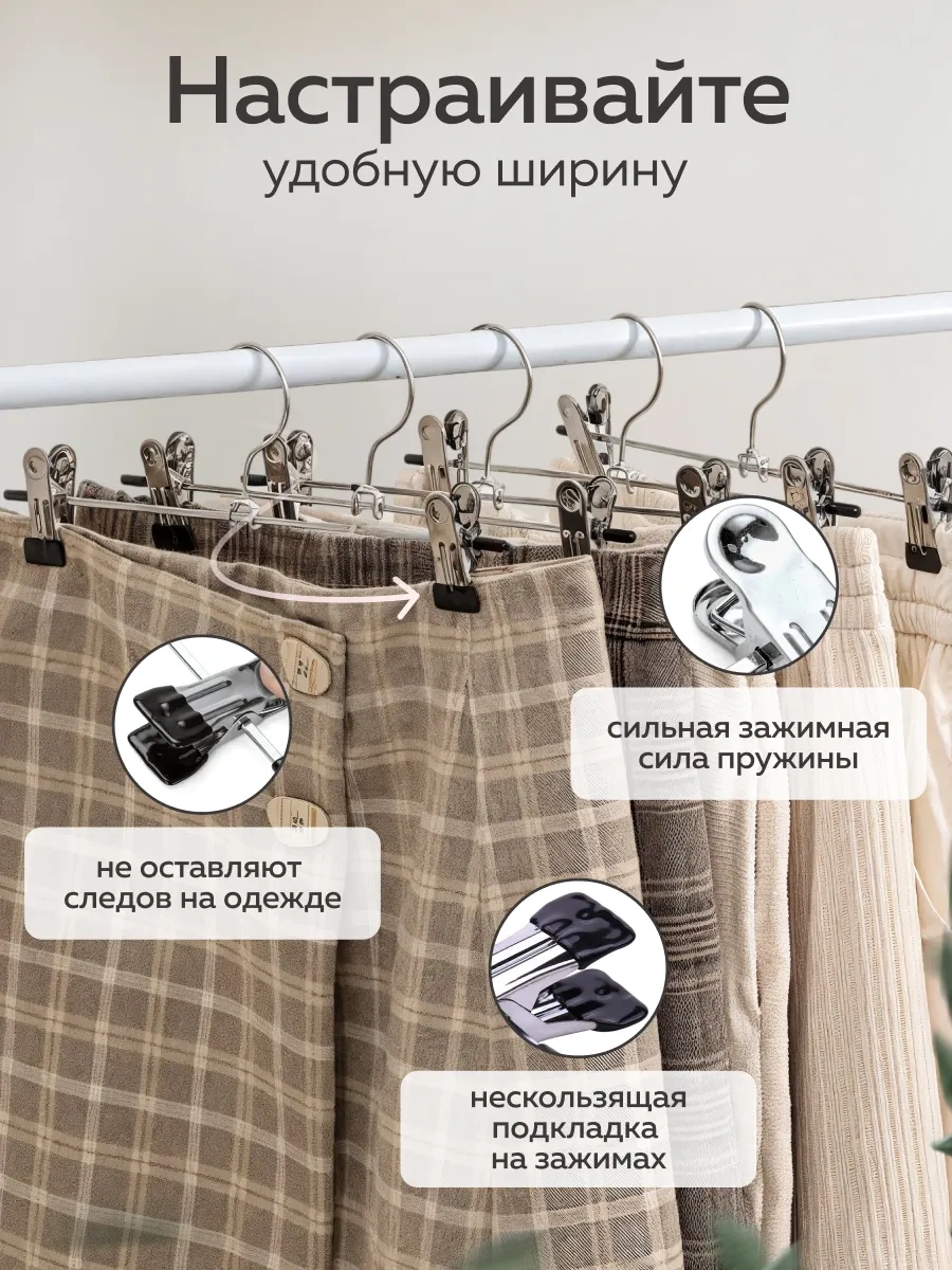 Rıdberg Home Pantolon Asma 323183847 Siyah