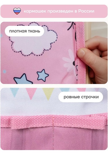 Malasa Anaokulu İçin Dolaplarda Cepler 47206590 Pembe