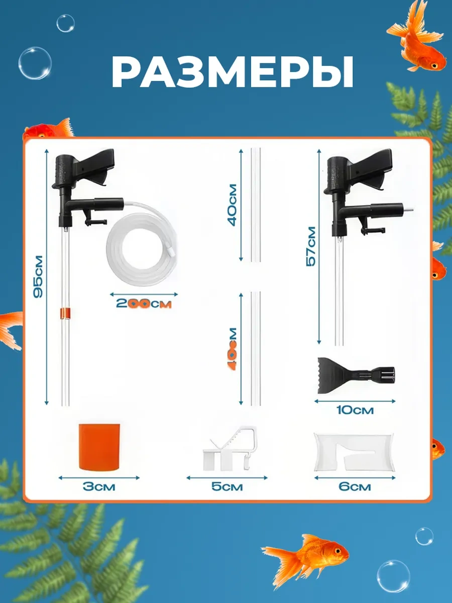 Volomarket Akvaryum İçin Sifonlu Ve Kazıyıcılı Yer Temizleyici 367606861