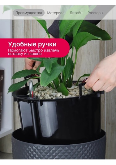 Idea Otomatik Sulamalı 13,5 Litrelik Çiçek Saksısı 195738244