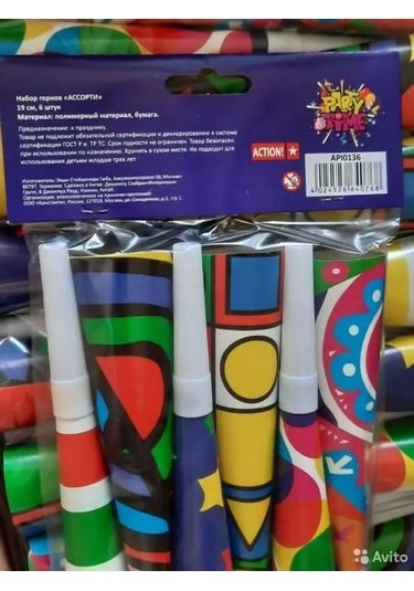 Action Korn Seti Duk, Gidik Doğum Günü Kutlaması 6 Adet 169900851 Elmas Mavisi