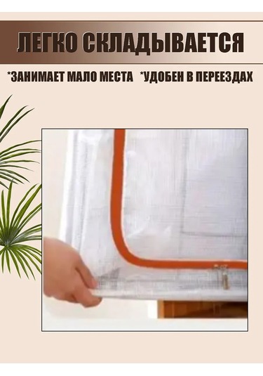 Helgahaus Büyük Depolama Organizer Çantasubtitle Çamaşır Ve Kıyafetler İçin. 316833573 Beyaz