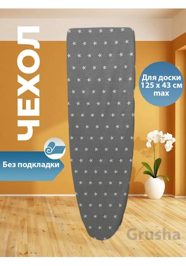 Grusha Kına Düşüğüsü İçin Astarsız Örtü Çeviri Notu: "kına Düşüğüsü" İfadesi Türkçede "kına Gecesi"yi Çağrıştırıyor Ve Beyaz