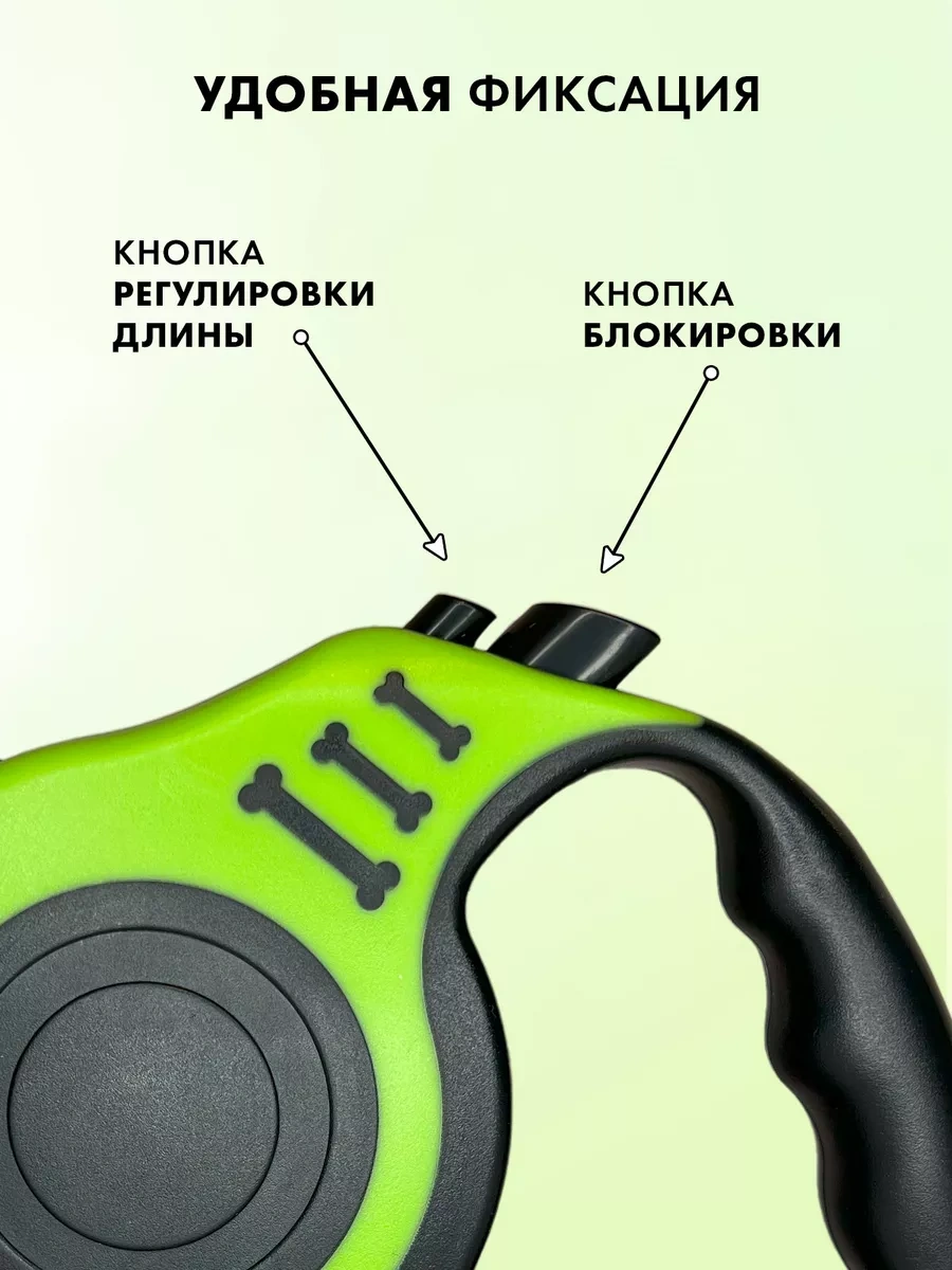 Purrfect Place 5 M Otomatik Tasma 206065489 Yeşil