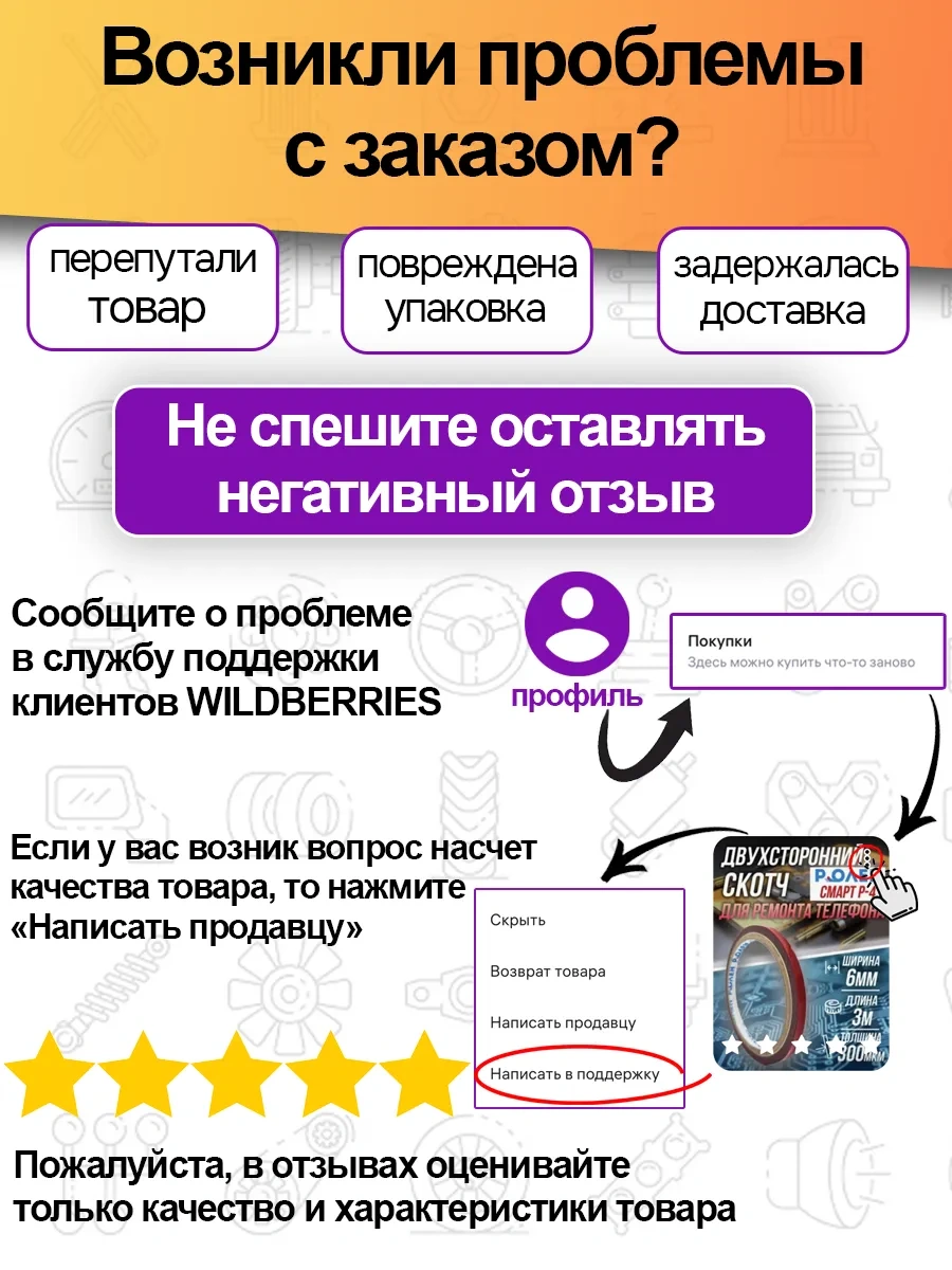 Tılflex Cilalama Diskleri Seti 3 Yoğunlukta Tilflex 150mm 271605078