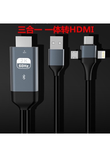 Maiyame Android Hdmı Kablosu - 3'ü 1 Arada Lightning/type C 1080p Ekran Paylaşım Kablosu