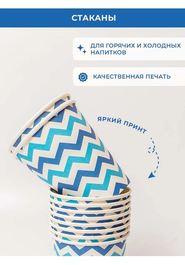 Fiolento Kağıt Bardak Seti, Tek Kullanımlık, 200 Ml 386504340 100 adet