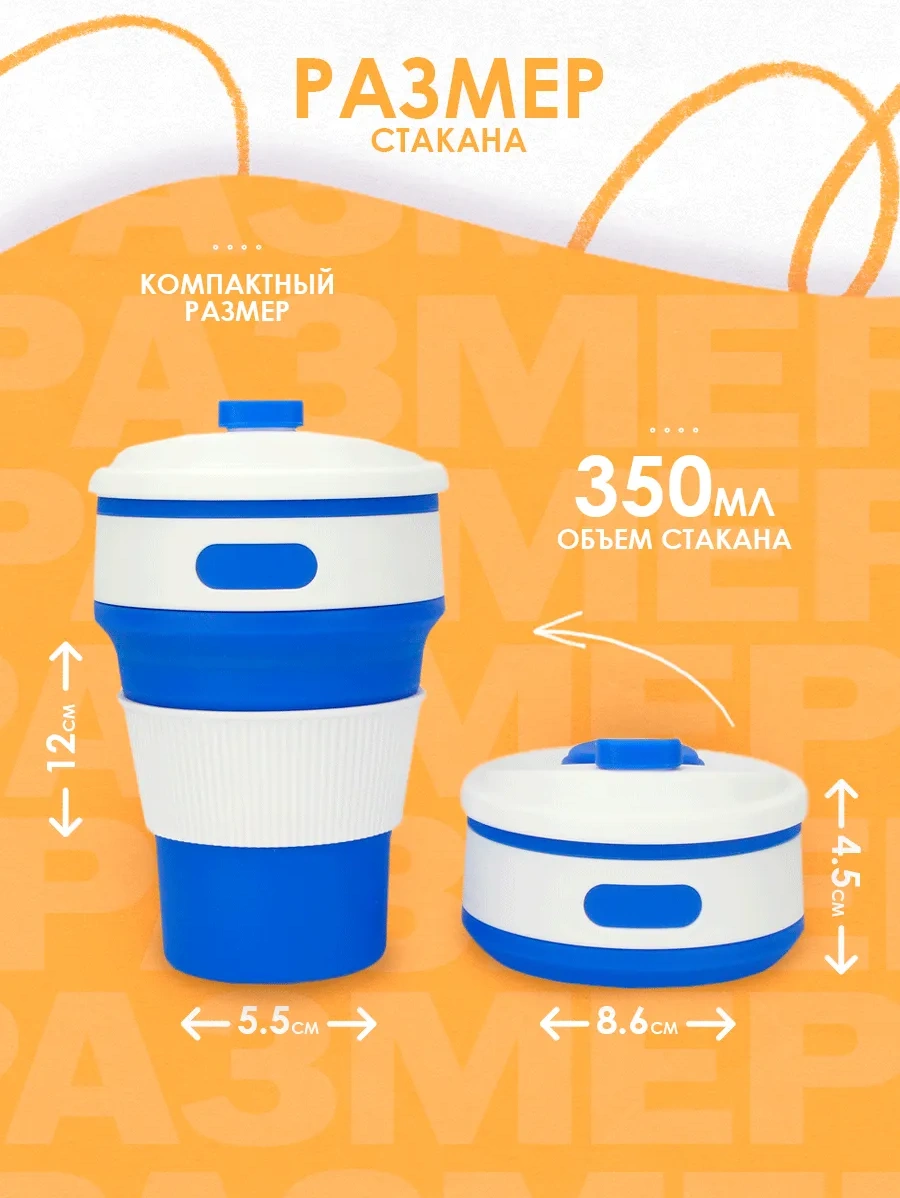 Masak Kapaklı Katlanabilir Silikon Bardak 172570581 Mavi