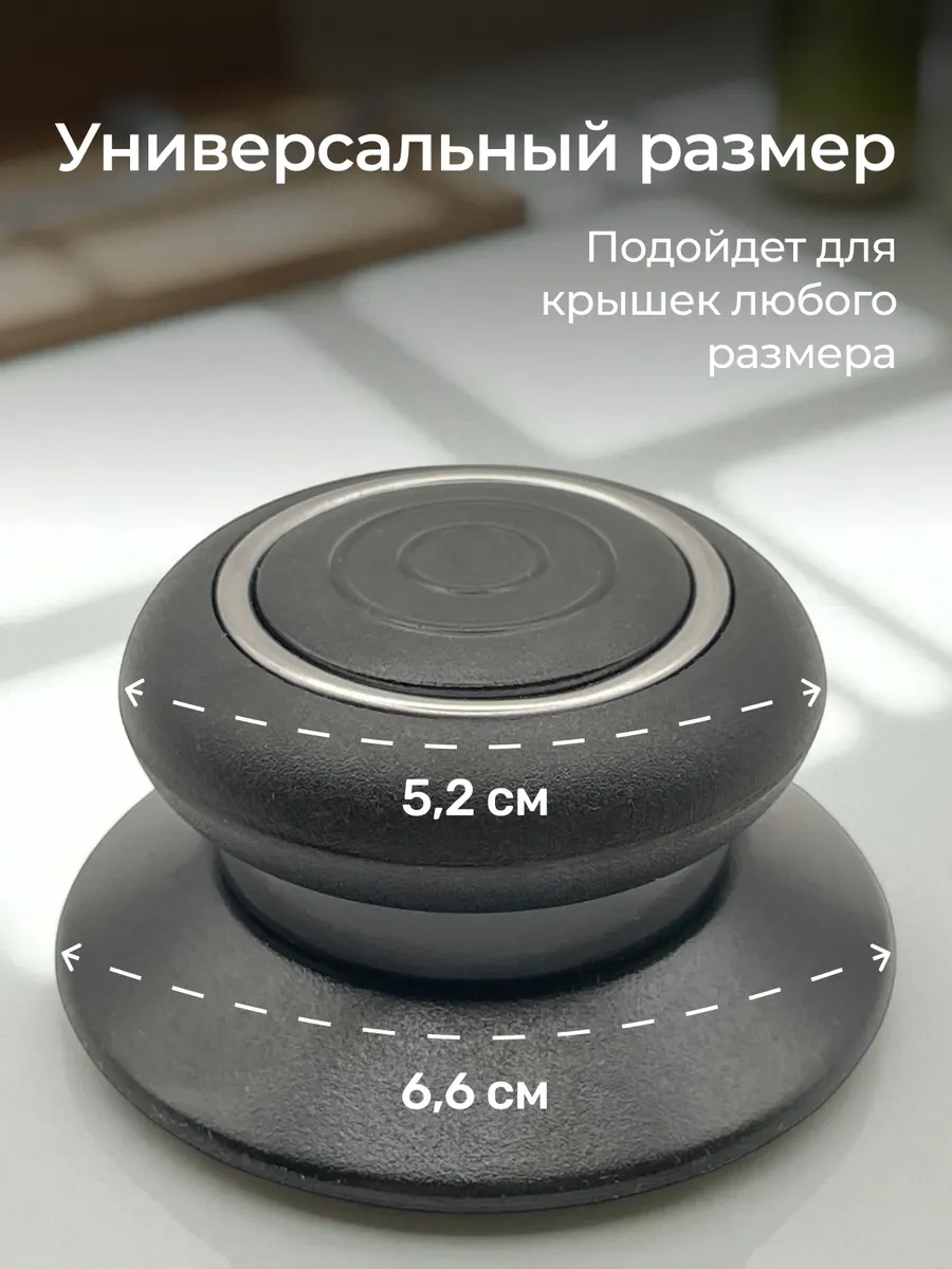 Mvk Home Tabak Ve Tencere Kapağı Kulpları 310552919 Siyah