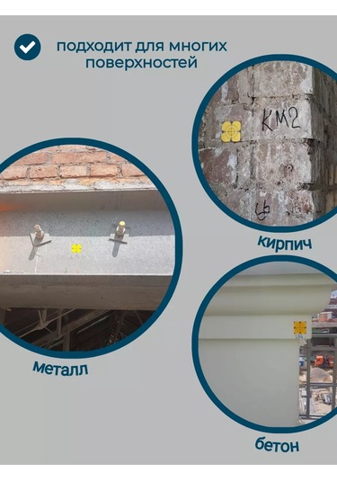 Geoworld Geodezik İşaret Op50x50 İçin Film Yansıtıcı 20 Adet 186730020