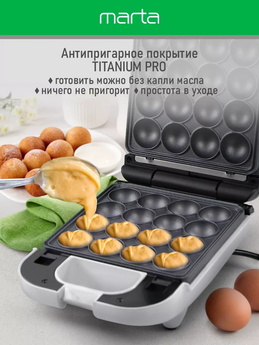 Marta 3 İn 1 Çok Amaçlı Waffle Makinesi 158152518