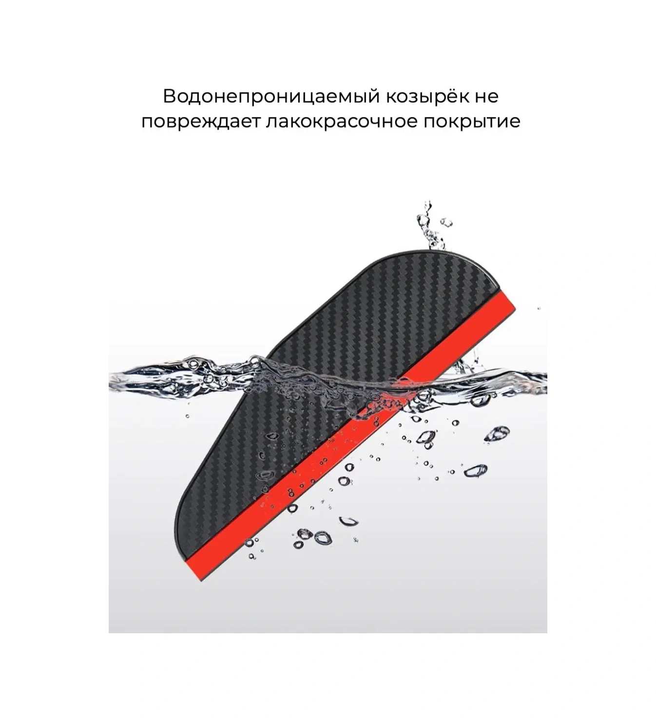 Anfeo Araba İçin Koruyucu Siperlik 35023726