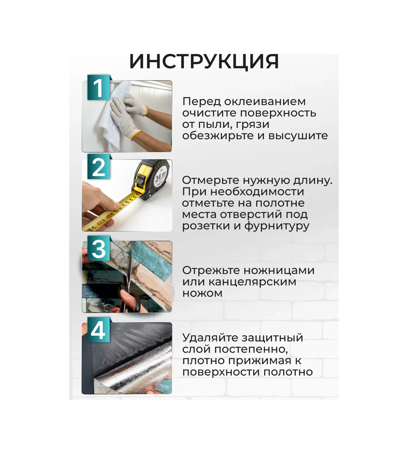 Frays Decor Kendinden Yapışkanlı Duvar Kağıtları Pvc 50x280 Cm Tuğla 306196365