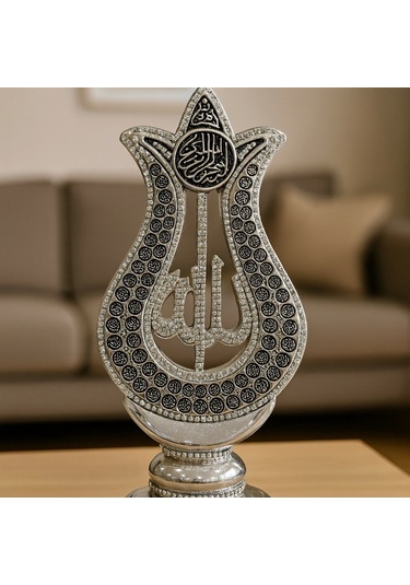 Allah Yazılı Esmaül Hüsna Konsol Üstü Dekoratif Biblo 27x12