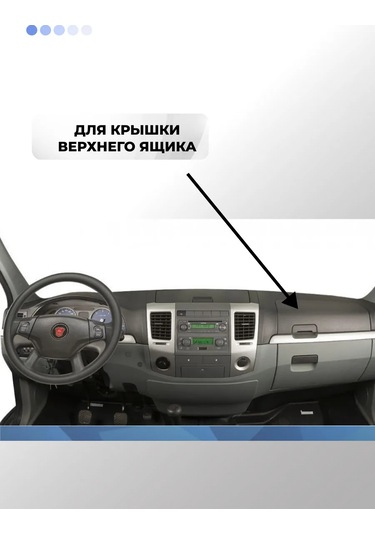 Com.veı Gazelle Business Sol Üst Çizgi Kapak İçin Tamir Kiti 307459110