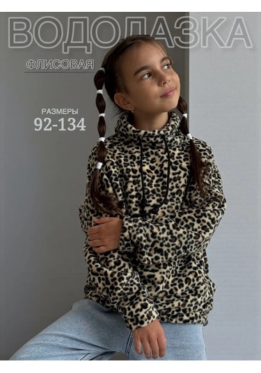Libertykid Yüksek Yakalısı Sıcak Tutan Polar Balıkçı Yaka Kazak 293858410 Leopar