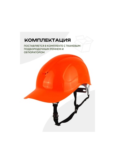 Rosomz Absollut, Sinyal Turuncu Şapka 173116954