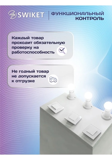 Lajt Haus Üçlü Düğmeli Cam Çerçeve Anahtarı 143577857