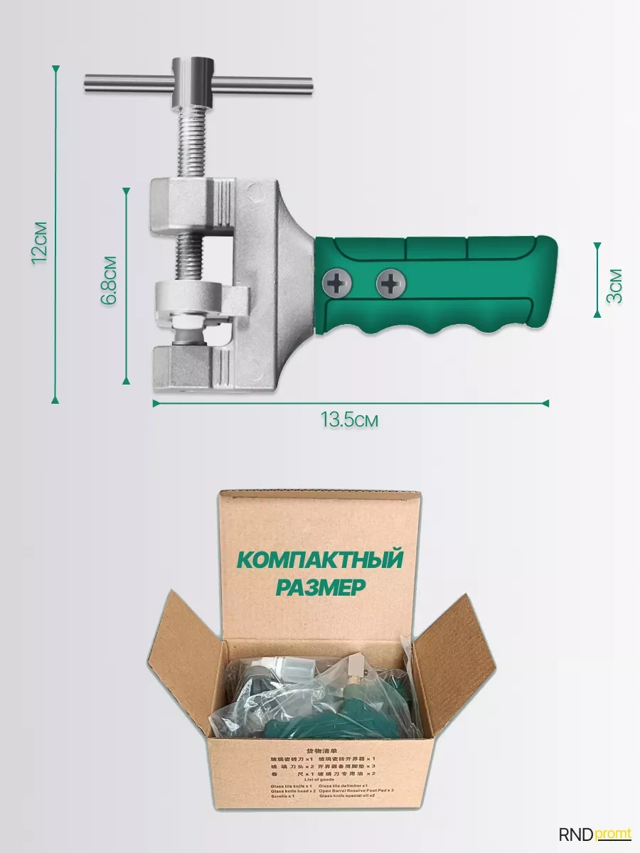 Alttex Profesyonel Yağlı Cam Kesme Makinesi 222422894