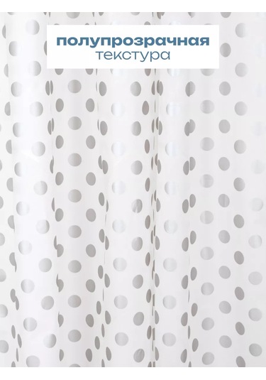 Bauheım Banyo Perdesi 240362858 Beyaz