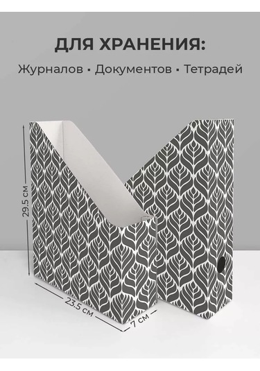 Valıant A4 Kağıtlar Ve Defterler İçin Dikey Belge Rafı Seti 177980637