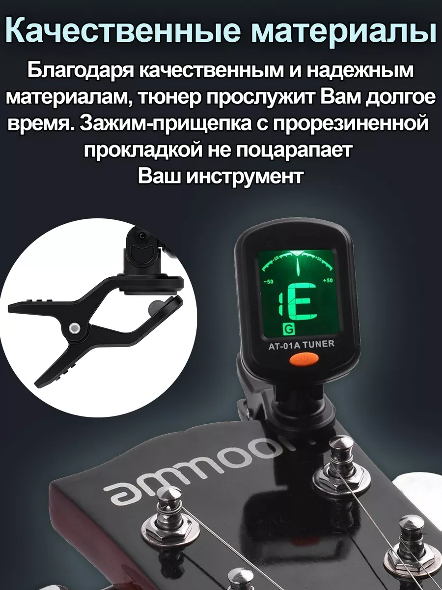 Aroma Akustik Ve Klasik Gitar - Ukulele İçin Akort Cihazı 77259798